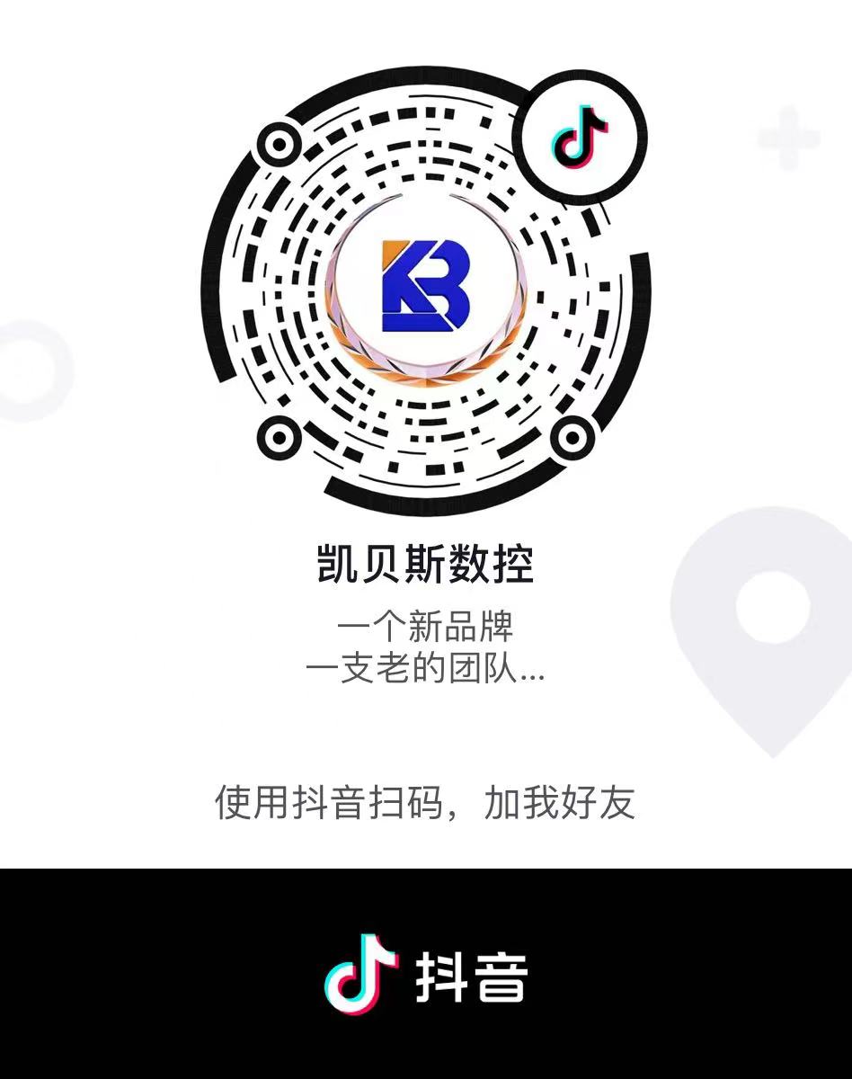 關(guan)註凱貝斯抖音