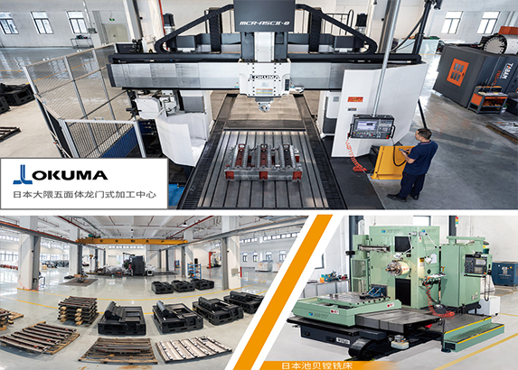 公(gong)司(si)實(shi)力(li)